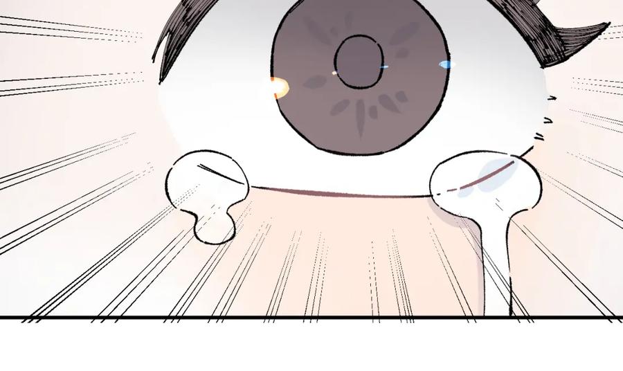 俺哥来自深山 - 第93话 不是你的错 - 第33张图