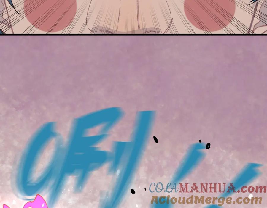 俺哥来自深山 - 第93话 不是你的错 - 第88张图