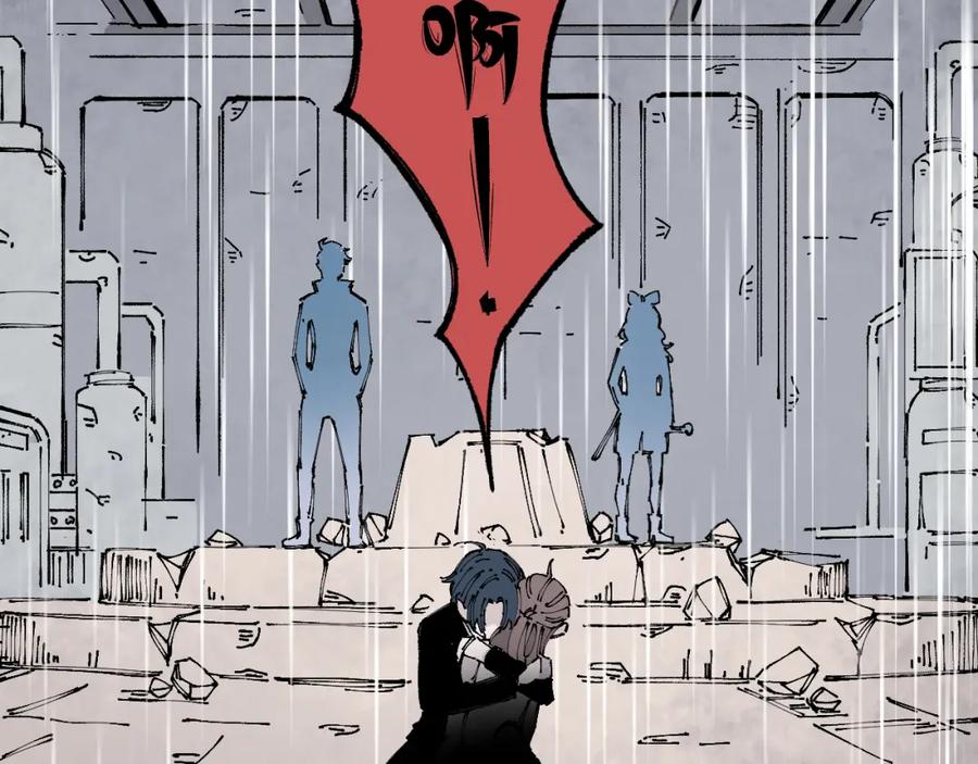 俺哥来自深山 - 第93话 不是你的错 - 第67张图