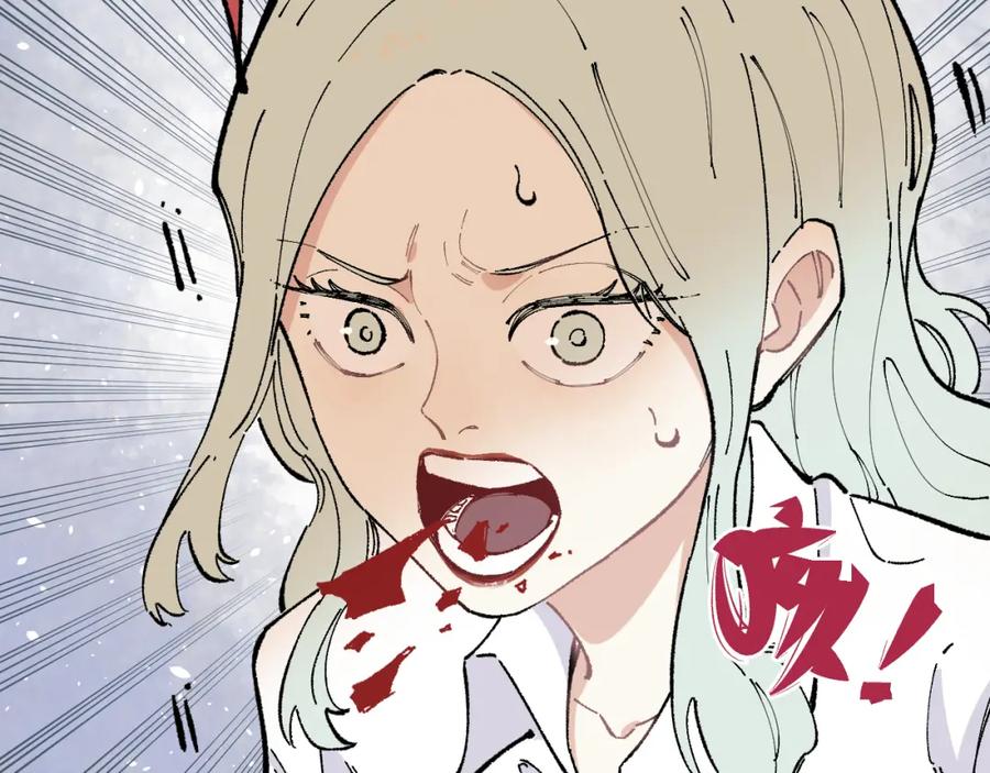 俺哥来自深山 - 第93话 不是你的错 - 第73张图