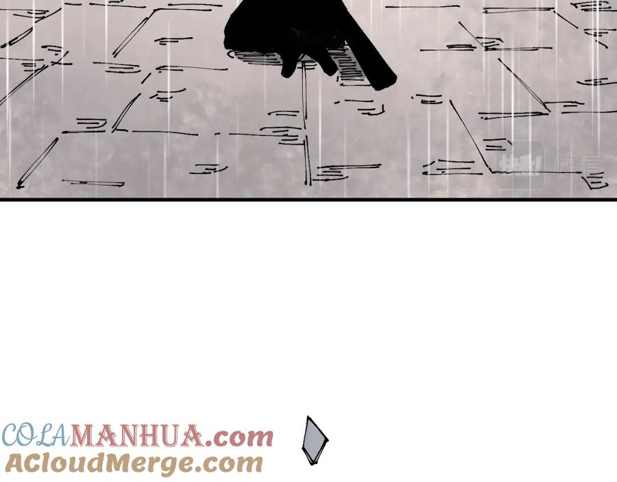 俺哥来自深山 - 第93话 不是你的错 - 第68张图