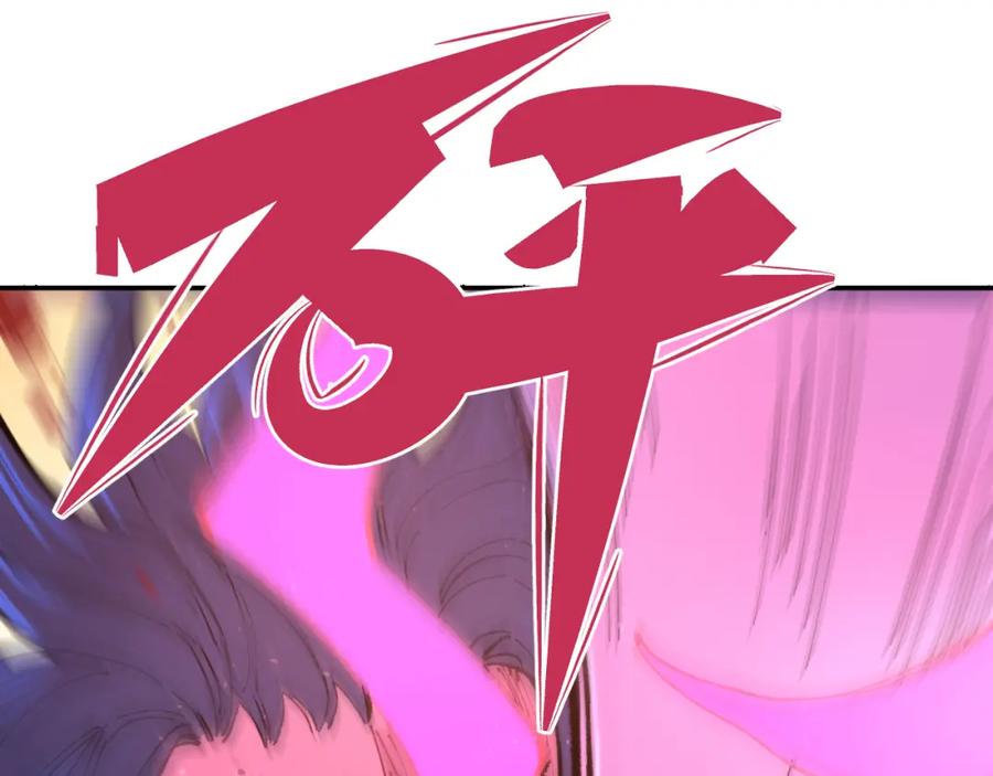 俺哥来自深山 - 第93话 不是你的错 - 第90张图