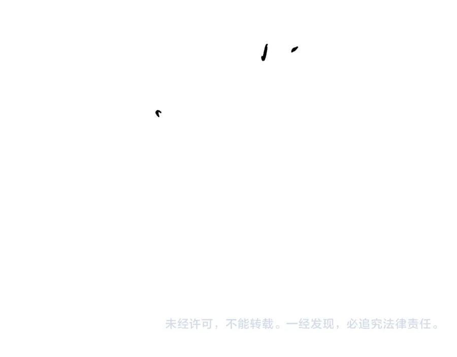 俺哥来自深山 - 第93话 不是你的错 - 第93张图