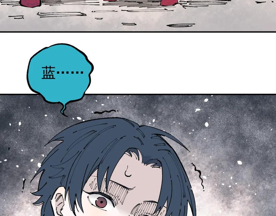 俺哥来自深山 - 第93话 不是你的错 - 第57张图