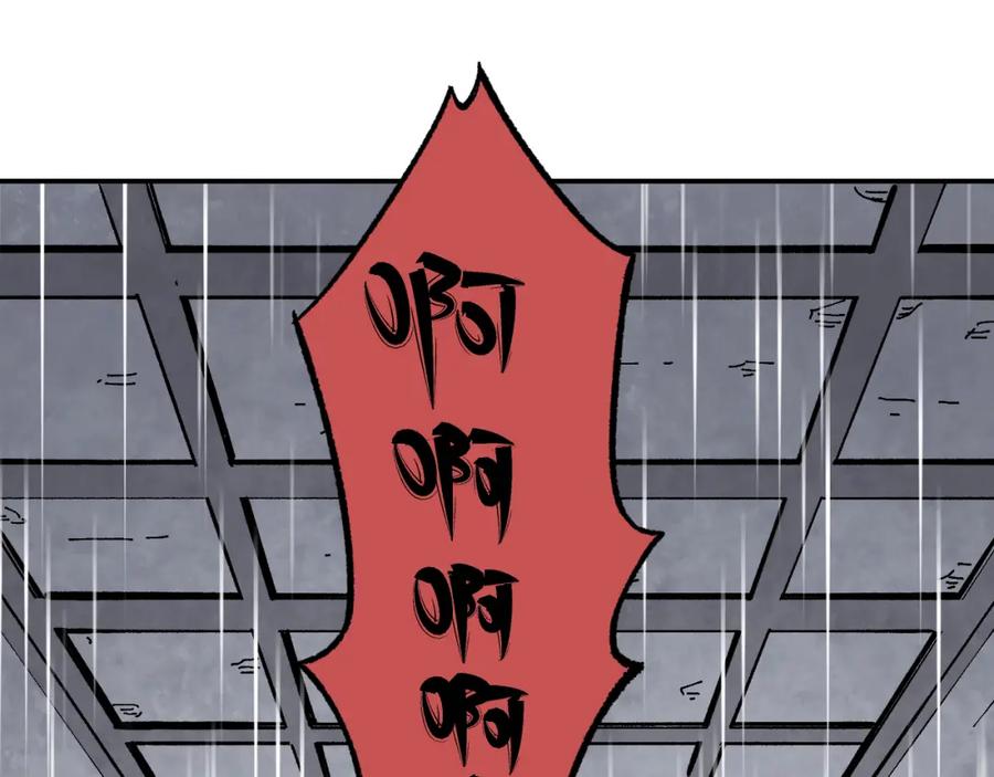 俺哥来自深山 - 第93话 不是你的错 - 第66张图