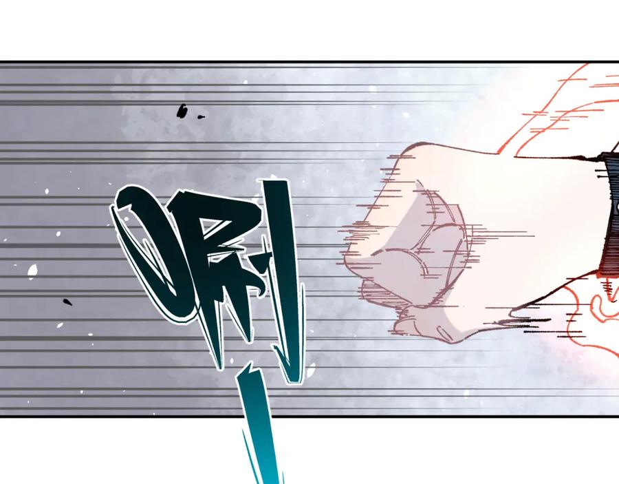 俺哥来自深山 - 第93话 不是你的错 - 第50张图