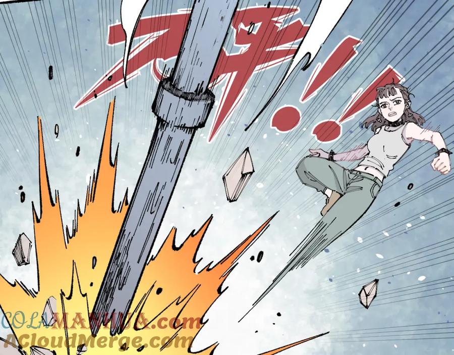 俺哥来自深山 - 第93话 不是你的错 - 第36张图