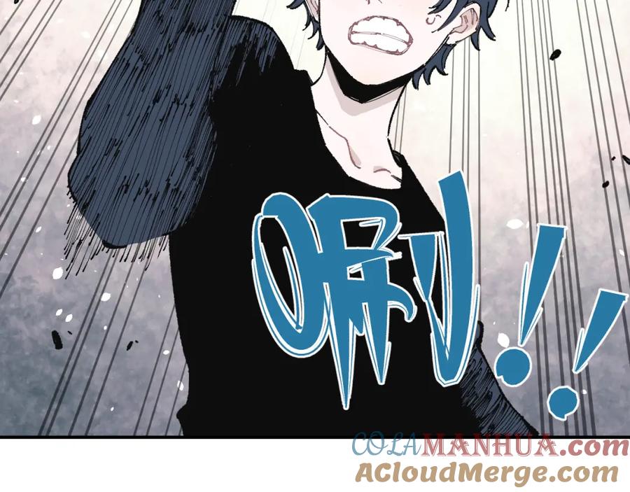 俺哥来自深山 - 第93话 不是你的错 - 第48张图