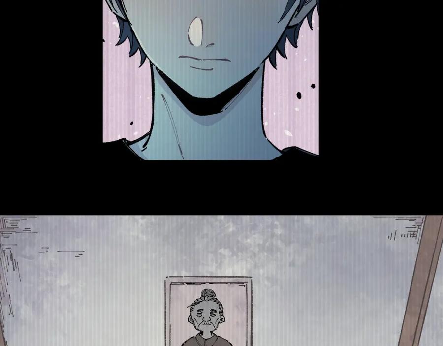 俺哥来自深山 - 第93话 不是你的错 - 第25张图