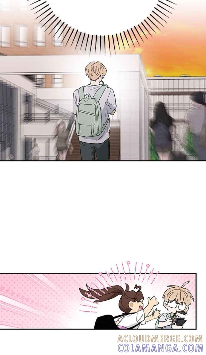 待定义的关系 - 第51话 吻我 - 第4张图