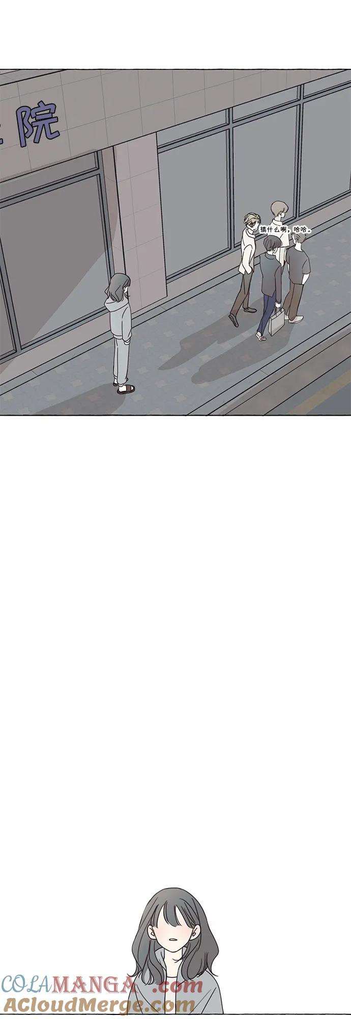 暗号是002! - 第1话 - 第46张图