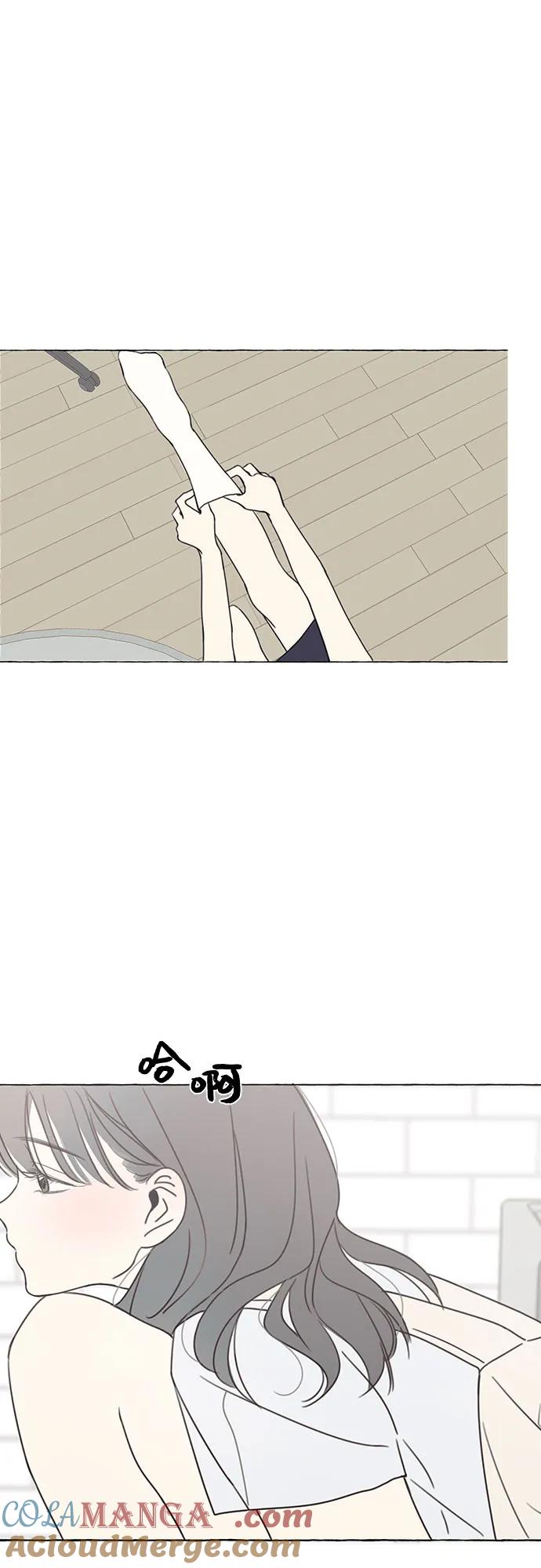 暗号是002! - 第1话 - 第49张图