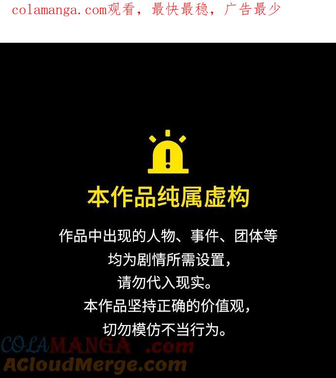 暗号是002! - 第1话 - 第1张图