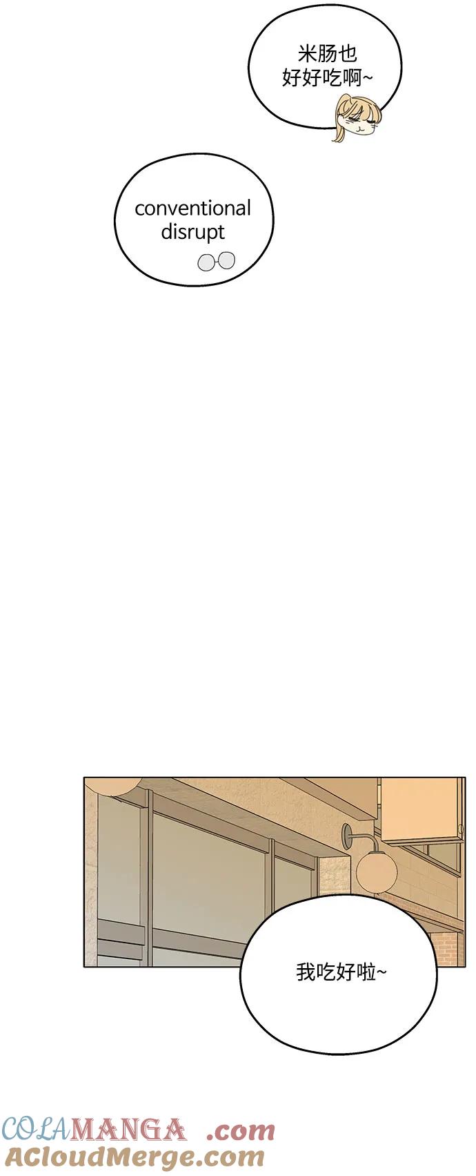 暗号是002! - 第1话 - 第28张图