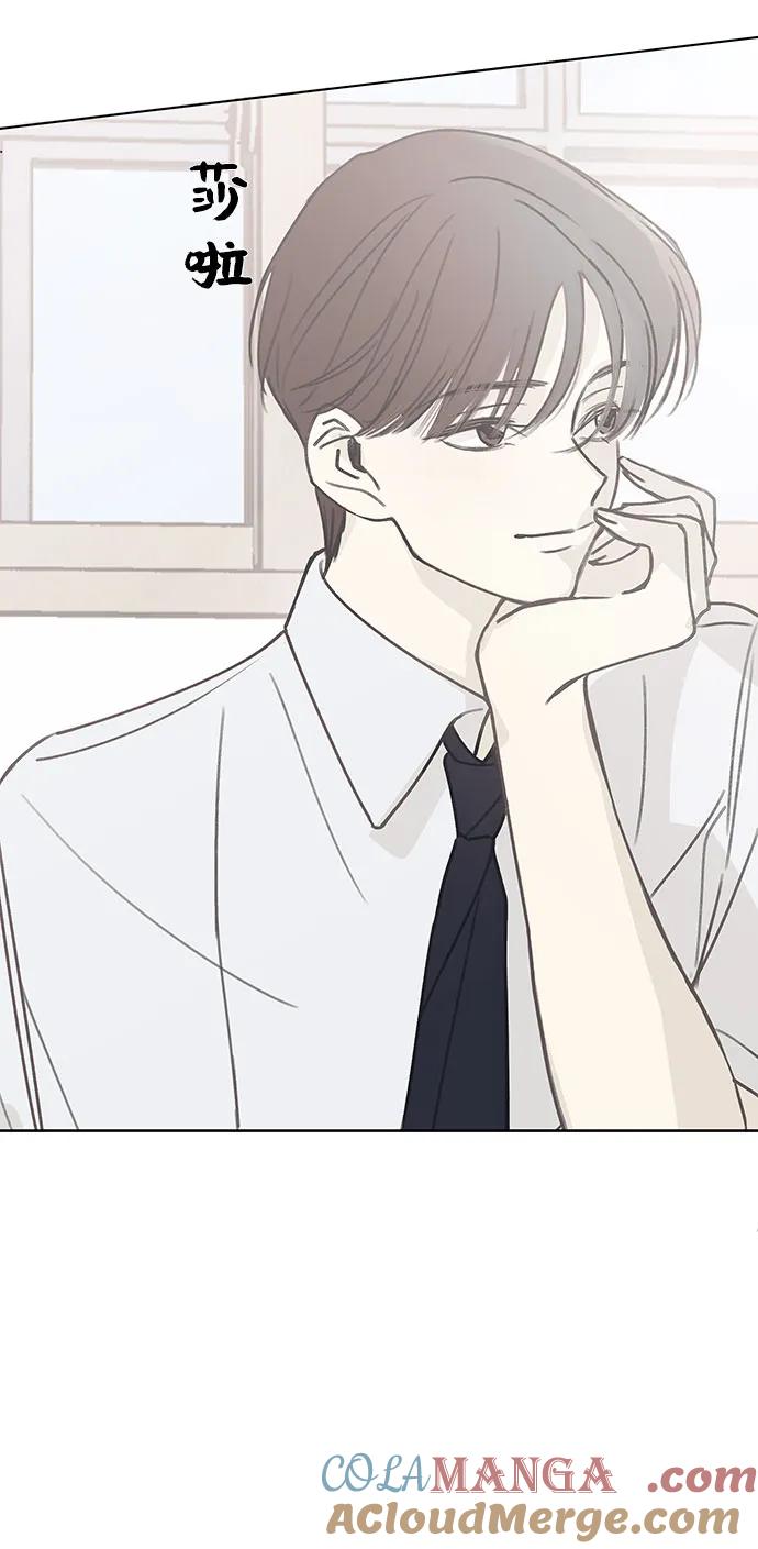 暗号是002! - 第1话 - 第7张图