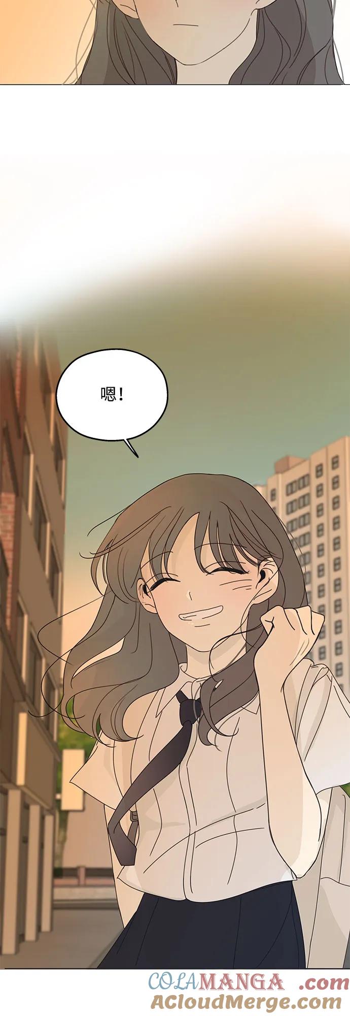 暗号是002! - 第1话 - 第31张图