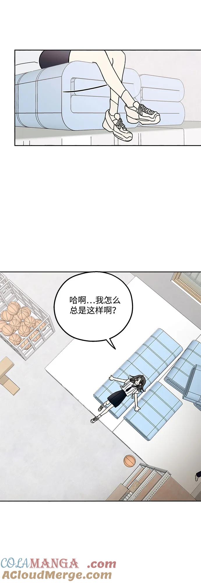 暗号是002! - 第1话 - 第55张图