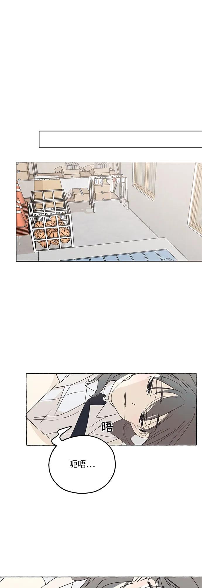 暗号是002! - 第1话 - 第59张图