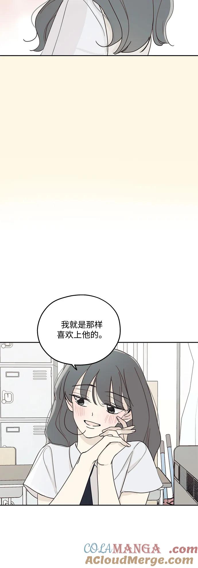 暗号是002! - 第1话 - 第22张图