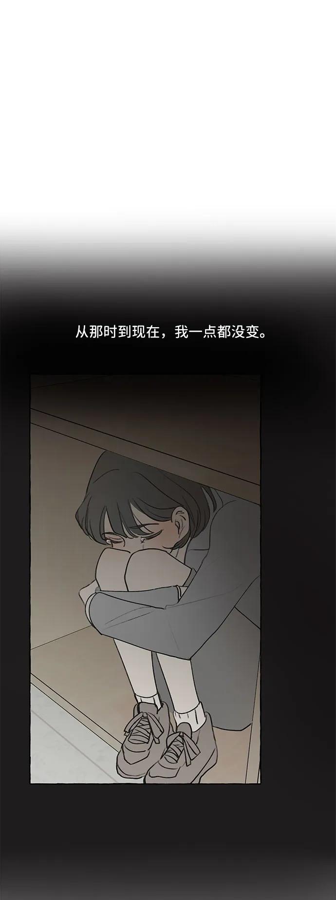 暗号是002! - 第1话 - 第56张图