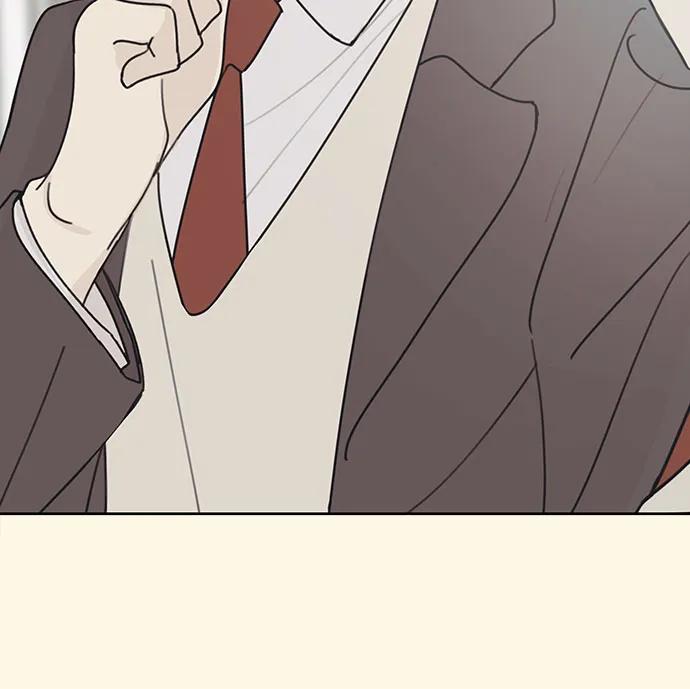 暗号是002! - 第1话 - 第20张图