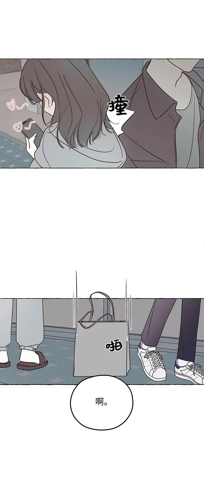 暗号是002! - 第1话 - 第41张图