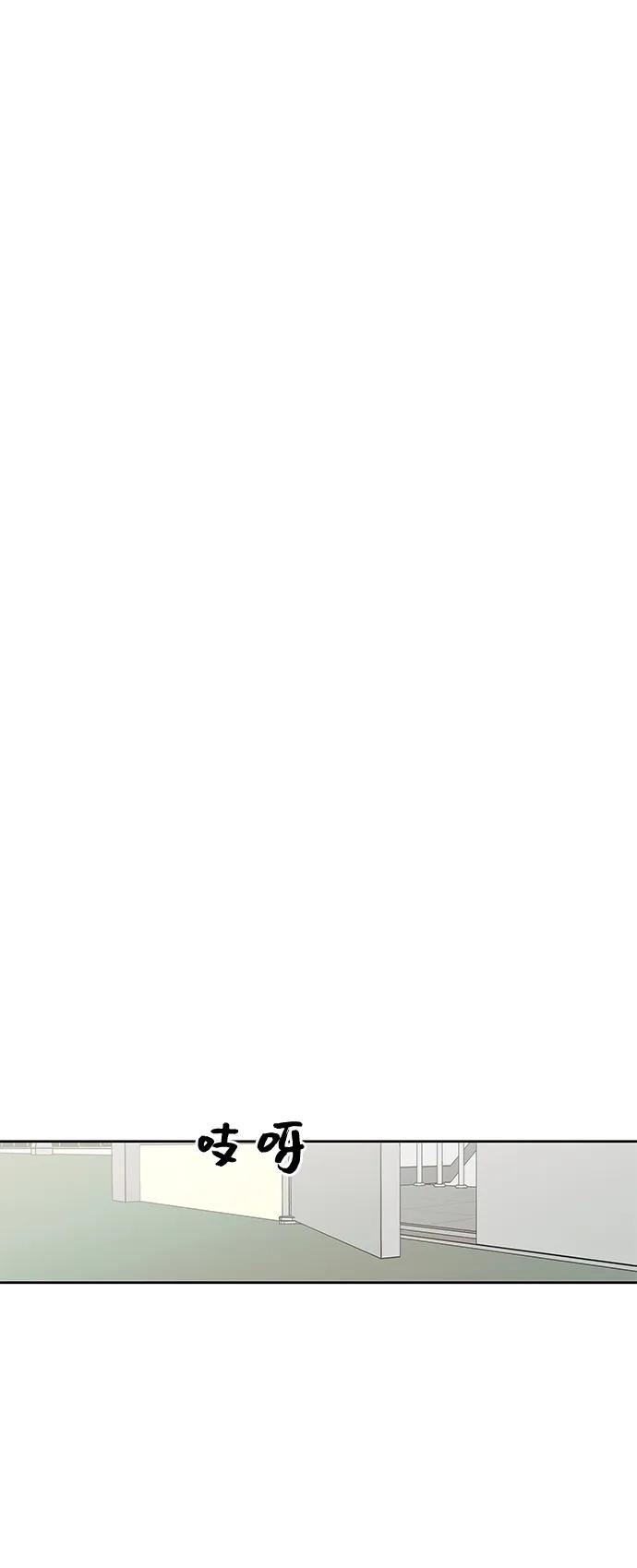 暗号是002! - 第10话 - 第35张图