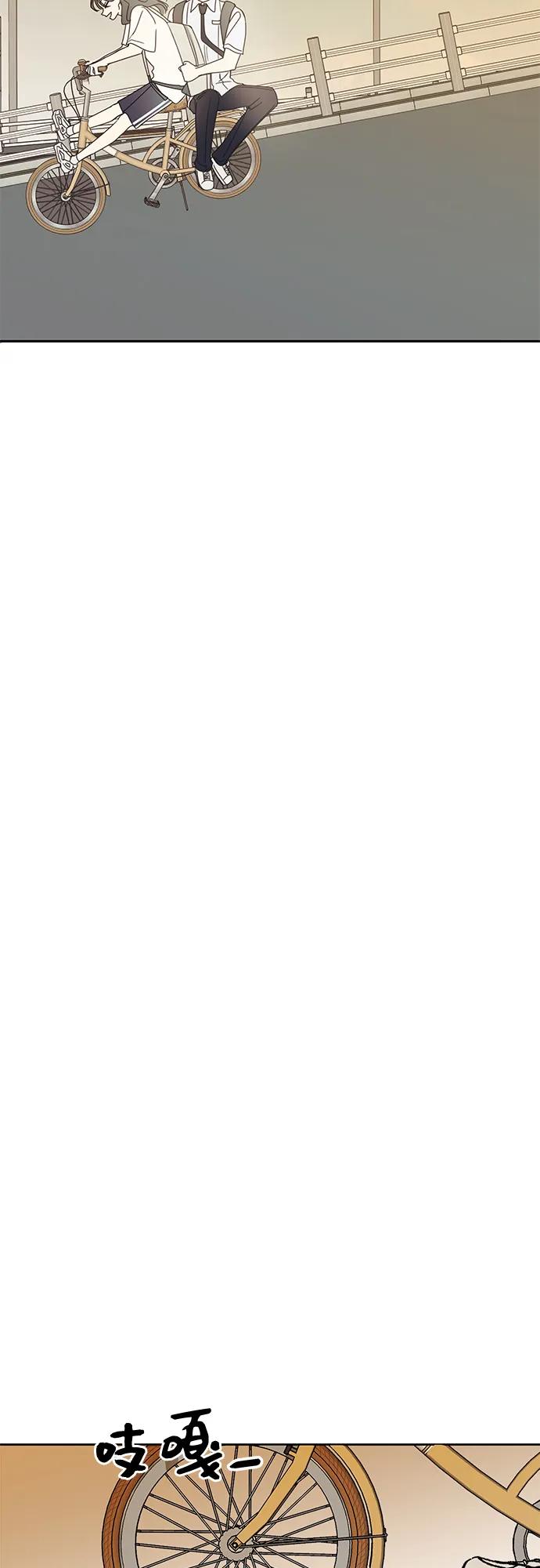 暗号是002! - 第10话 - 第63张图