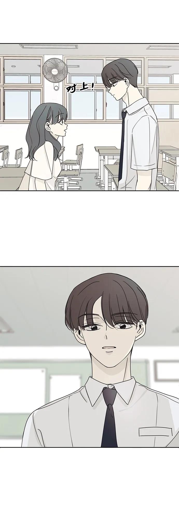 暗号是002! - 第10话 - 第29张图