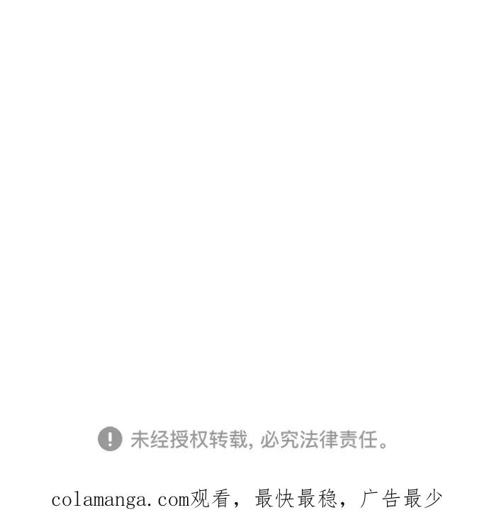 暗号是002! - 第10话 - 第68张图