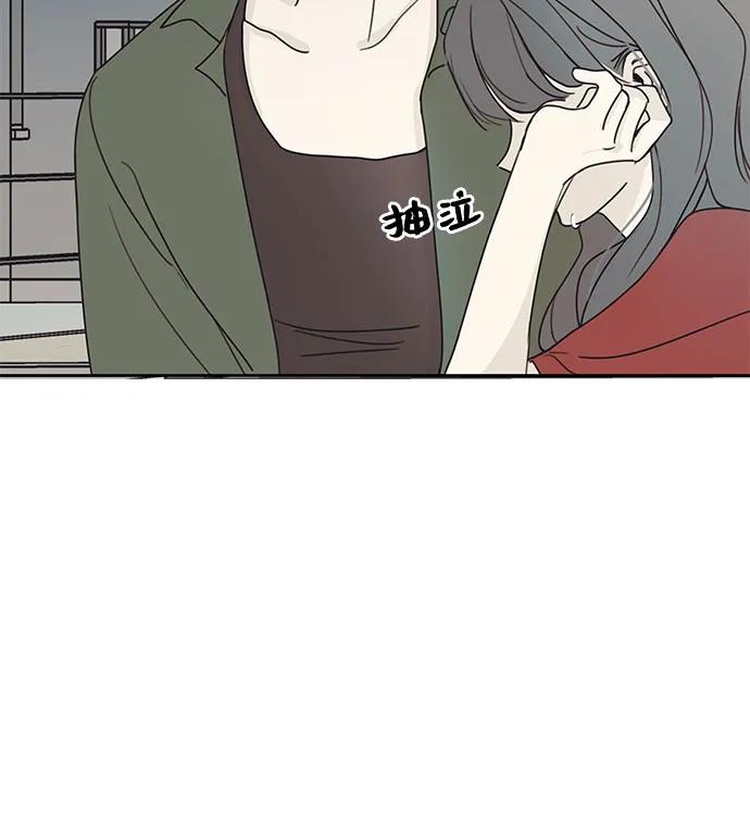 暗号是002! - 第10话 - 第12张图