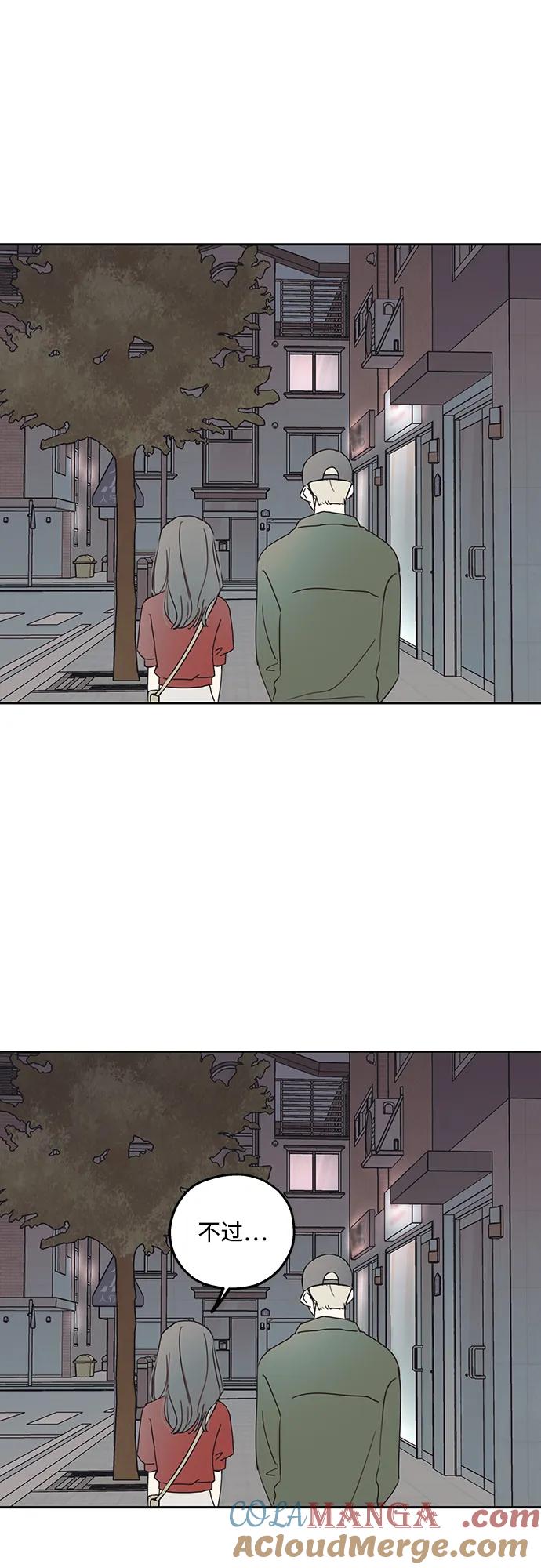 暗号是002! - 第10话 - 第19张图