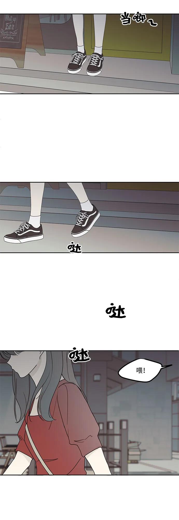 暗号是002! - 第10话 - 第9张图