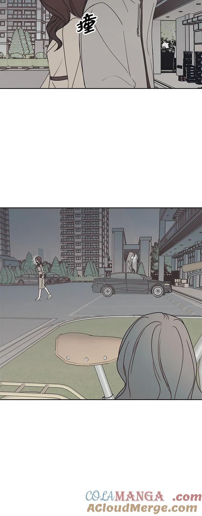 暗号是002! - 第11话 - 第55张图