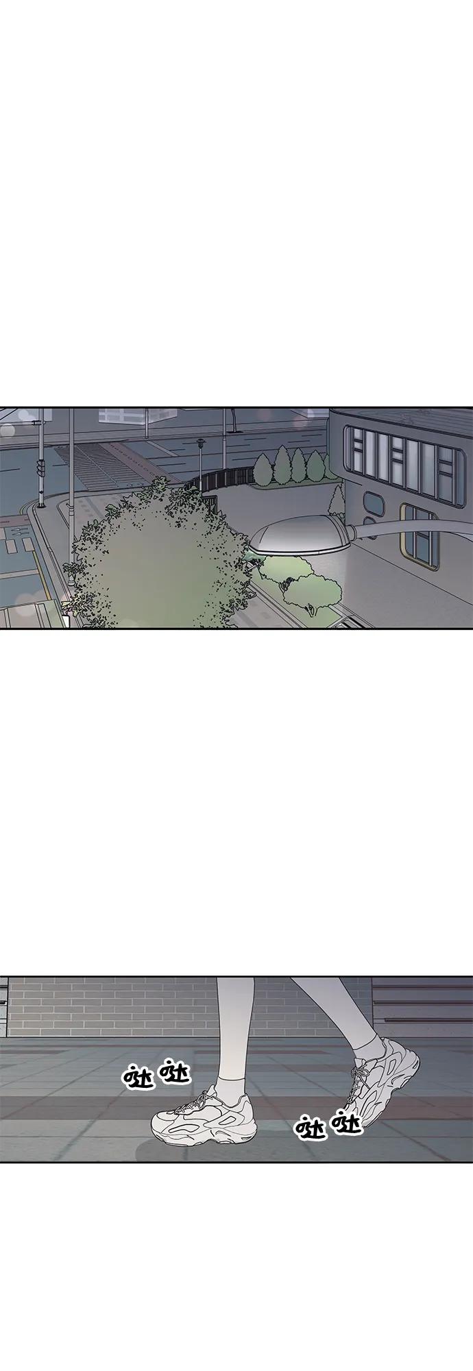 暗号是002! - 第11话 - 第42张图