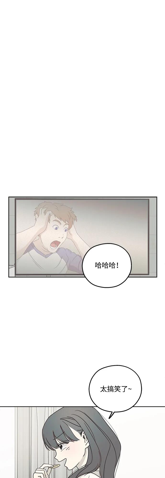 暗号是002! - 第11话 - 第27张图