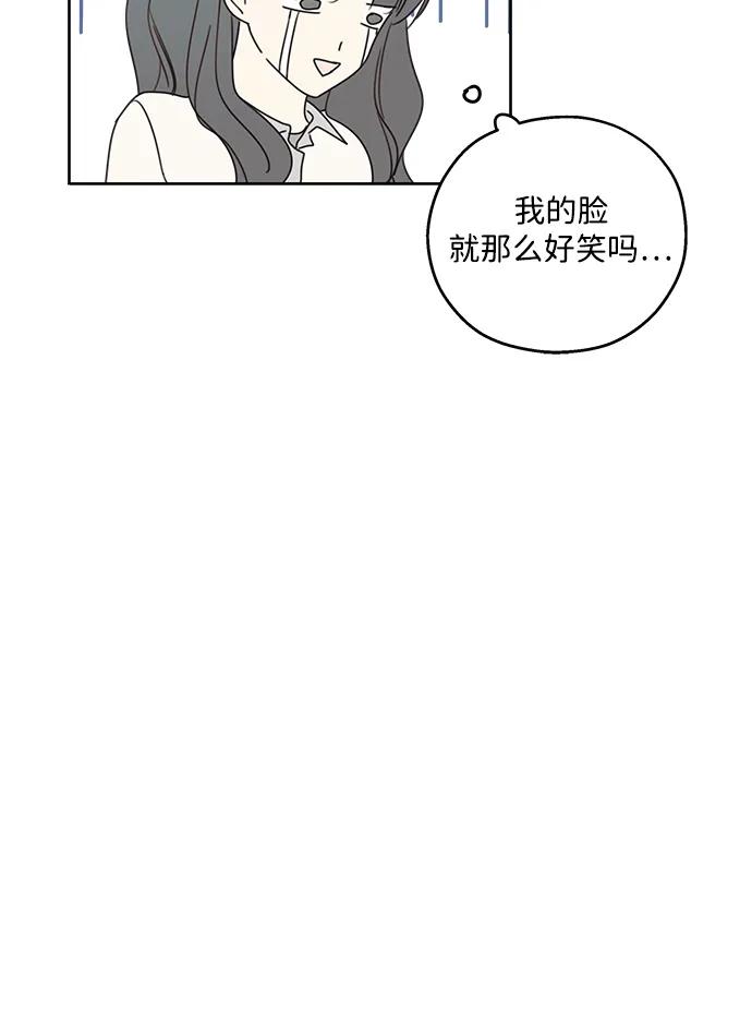 暗号是002! - 第11话 - 第26张图