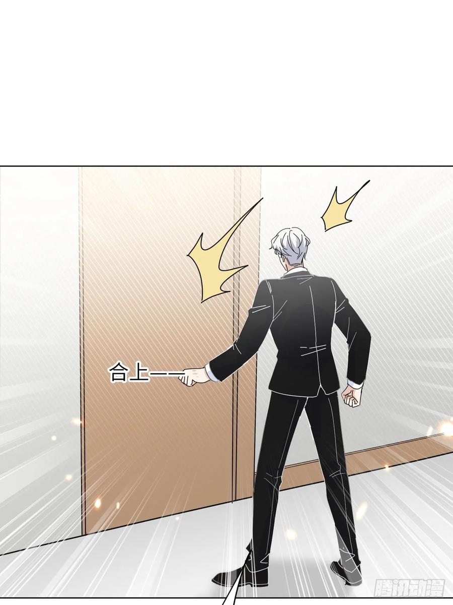 当我穿成霸总娇妻的独生女 - 第10话 霸总的体检套餐 - 第39张图