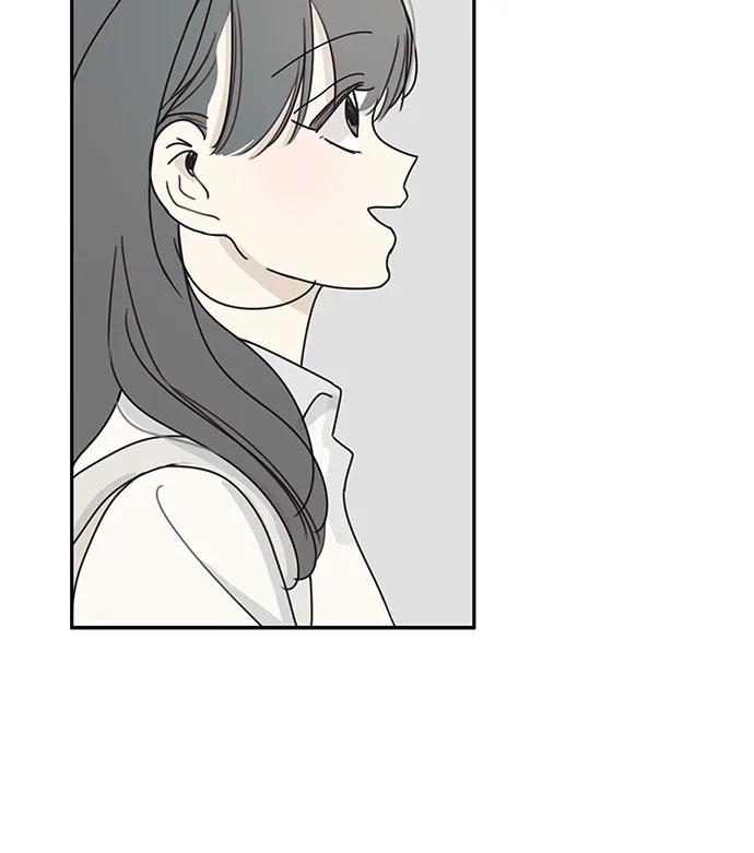 暗号是002! - 第11话 - 第12张图