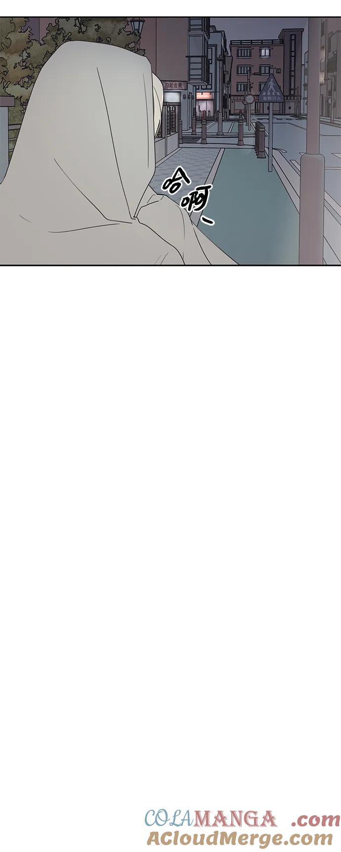 暗号是002! - 第12话 - 第73张图