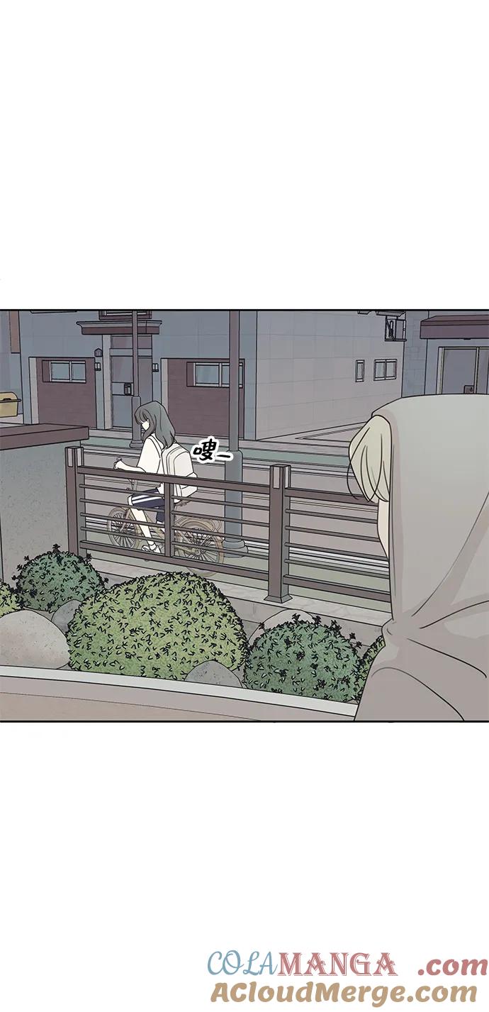 暗号是002! - 第12话 - 第25张图