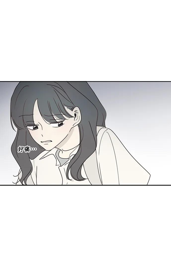 暗号是002! - 第12话 - 第12张图