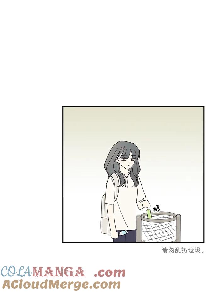 暗号是002! - 第12话 - 第40张图