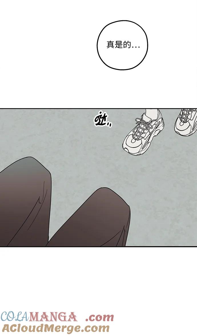 暗号是002! - 第12话 - 第31张图