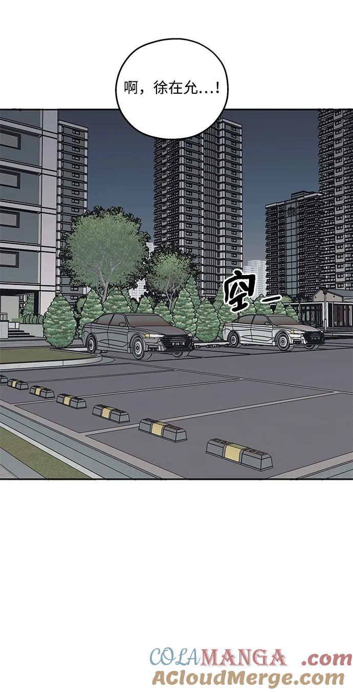 暗号是002! - 第12话 - 第13张图