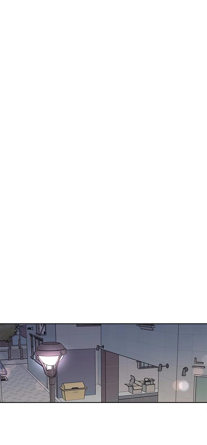 暗号是002! - 第12话 - 第14张图