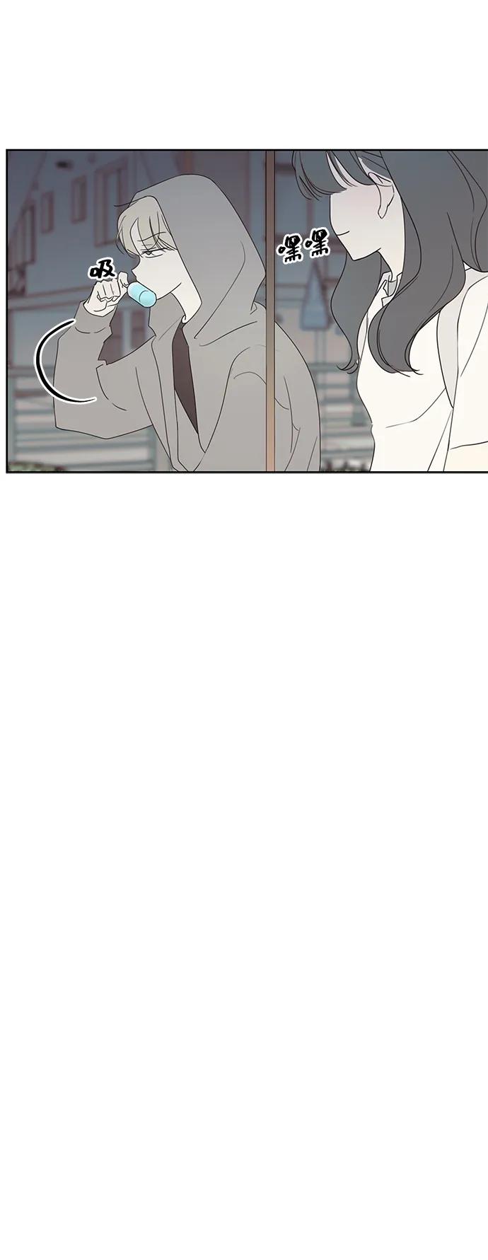 暗号是002! - 第12话 - 第48张图