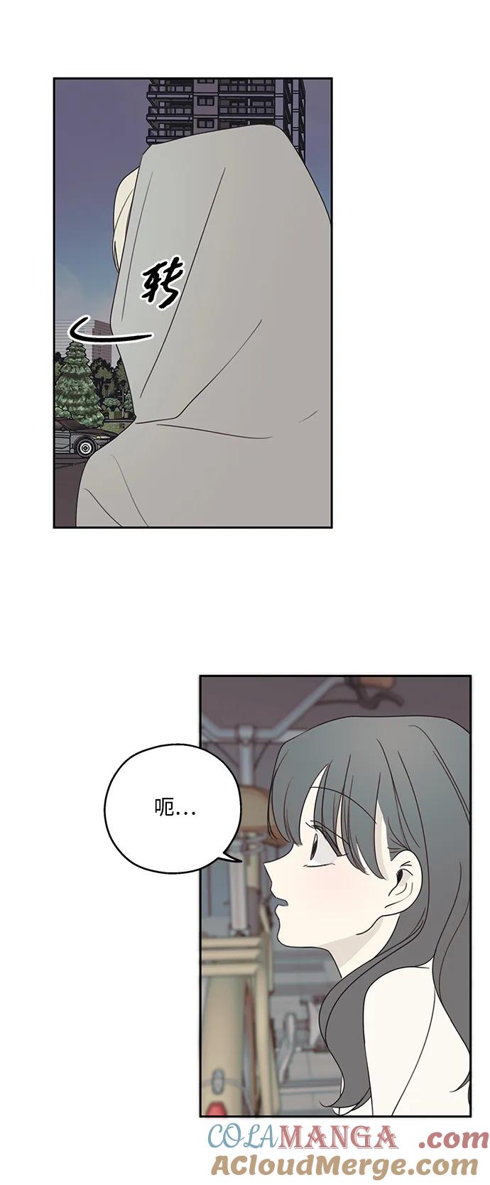 暗号是002! - 第12话 - 第10张图