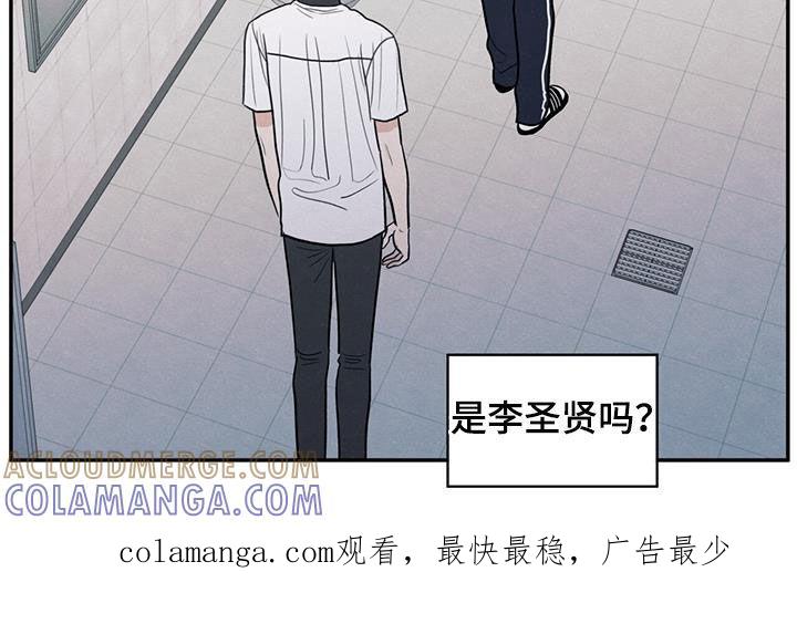 《模糊的边缘》第127章：【第二季】议论 第23页