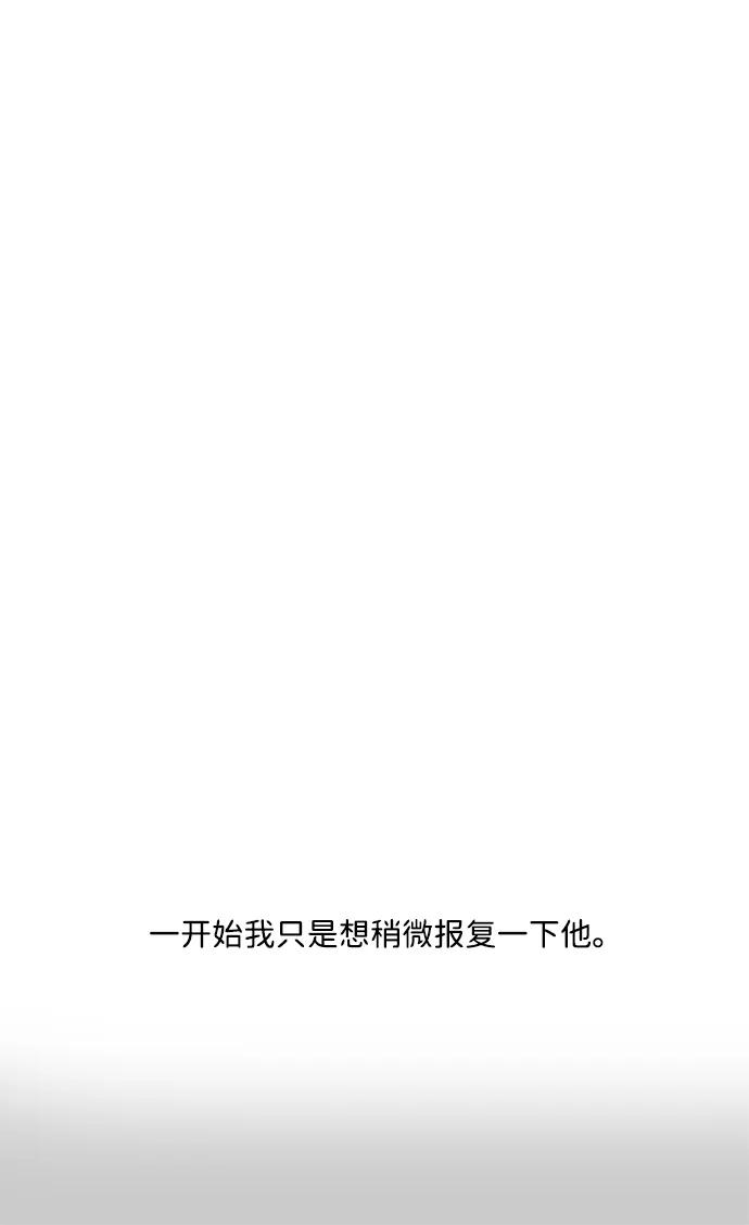 暗号是002! - 第13话 - 第5张图